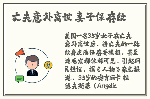 锕锵锵锵铜铜铜铜好大蘑菇